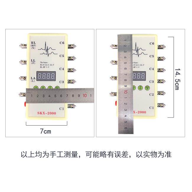 心电信号产生器SKX-2000D心电模拟器/讯号模拟仪/心电信号模拟器