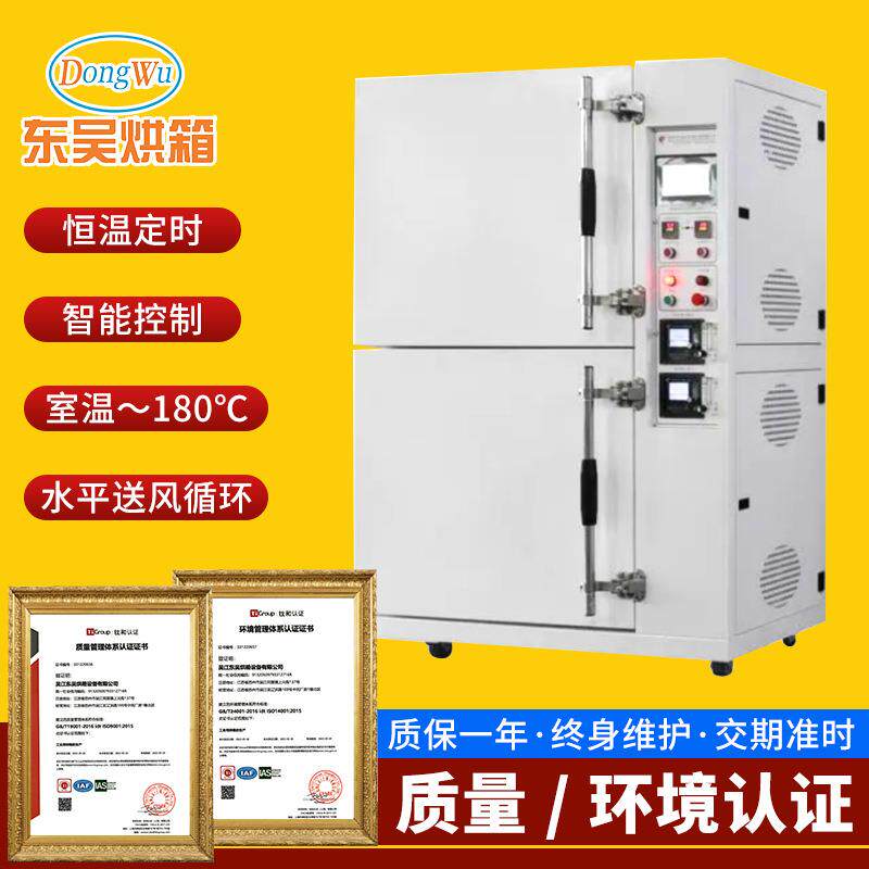 半导体烘箱芯片无氧充氮气烘箱干燥箱00度500度充氮高温工业烤箱