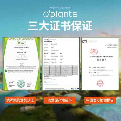 正品plantos澳洲油精油活机薰草单方精油淡化痘印控油精华按摩衣1