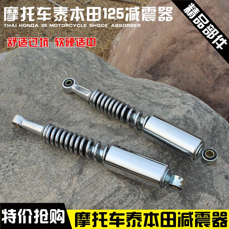 摩托车配件TBT110后减震大阳110后避震器改装弯梁车减震器