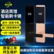 酒店刷卡锁磁卡感应锁宾馆刷卡智能电子门锁出租房公寓密码 磁卡锁