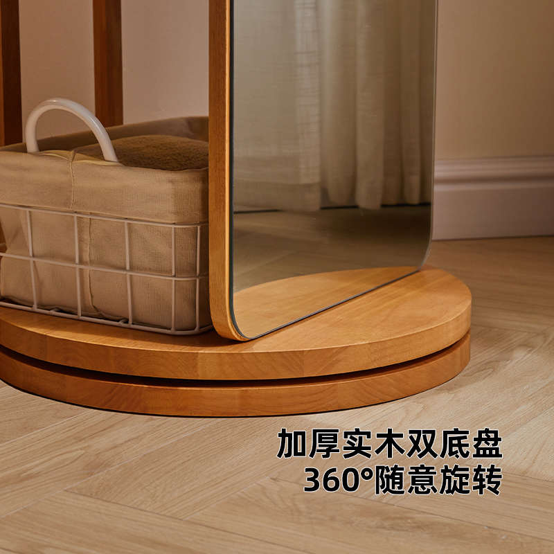 F*全实木穿衣镜卧室衣挂一体镜落地全身镜可旋转试换衣服镜子