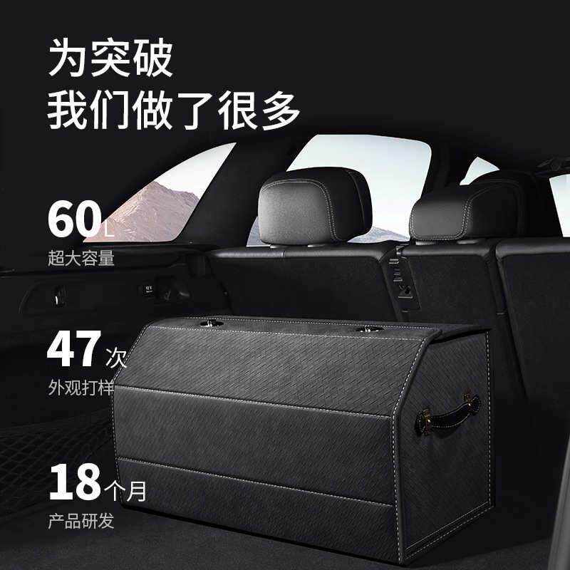 汽车后备箱收纳箱盒储物箱车载后尾箱置物整理箱车内皮革整理用品
