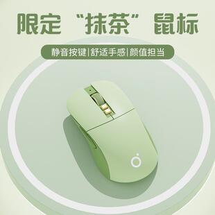 前行者G309无线 线蓝牙滑鼠静音女生办公电脑笔记本游戏电竞可充