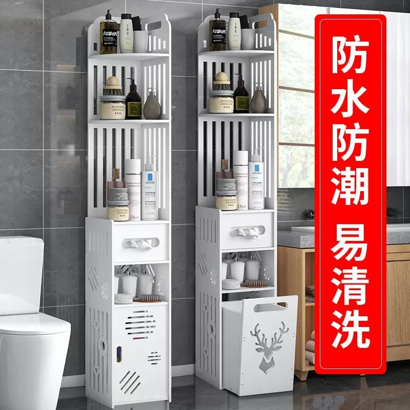 浴室置物架窄缝收纳柜厕所落地防水可移动多层储物卫生间马桶边柜