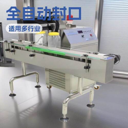 风冷式大功率全自动电磁感应铝箔封口机SR-6000A