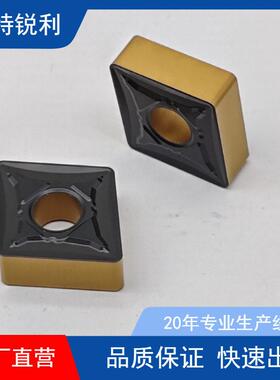 大四方数控刀片YBC251 252 SNMG190616-DR SNMG190612-DR粗车刀粒