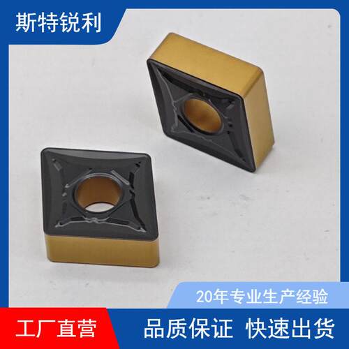 大四方数控刀片YBC251 252 SNMG190616-DR SNMG190612-DR粗车刀粒