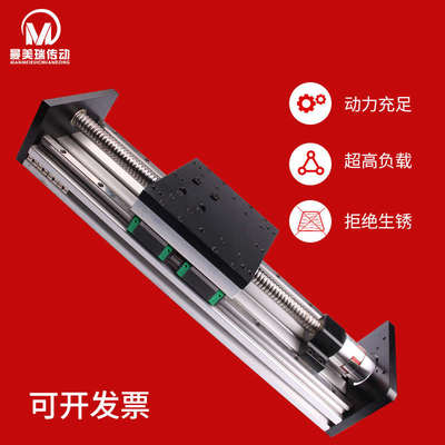 曼美瑞GX150重型滑台模组高精度双导轨滚珠丝杆可移动直线模组