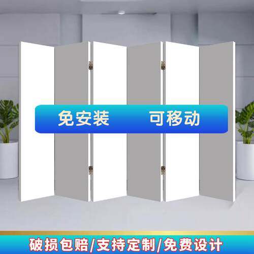 办公室屏风隔断墙简约现代公司背景白色定做折叠移动客厅工厂挡板