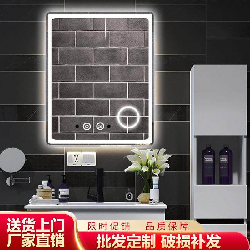 浴室柜带感应LED灯镜壁挂墙防雾智能镜子尺寸功能防爆壁挂LED镜