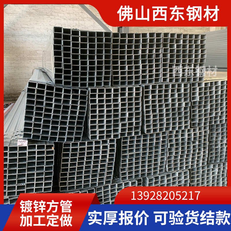 方管35x35价格 方管100x100 江门20x20镀锌方钢管 钢管打砂