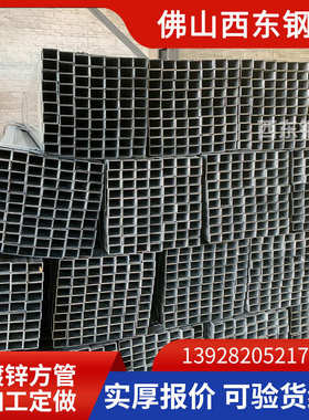 方管35x35价格 方管100x100 江门20x20镀锌方钢管 钢管打砂