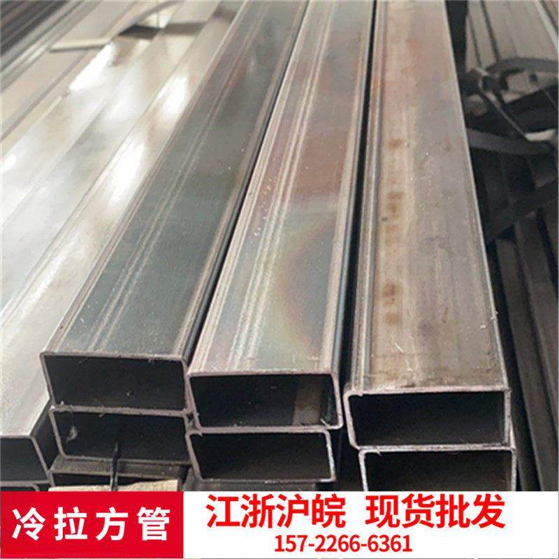 冷拉方管黑方管方钢方通光亮管内刮管家具管扁管矩形管钢材10x15,金属材料及制品,扁钢,淘宝优惠券,粉丝福利购,淘宝优惠卷