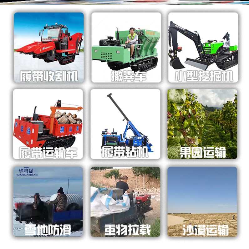 液压履带底盘小型爬山虎农用防滑爬楼梯电动遥控变速箱果园