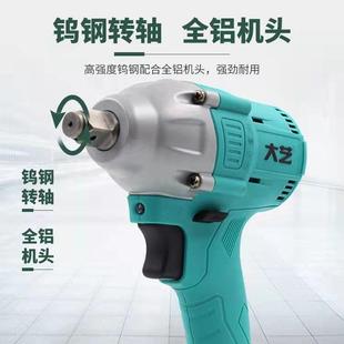 a3v机身 88F通 电动扳手6802无用刷锂电裸机充电式 48WZF