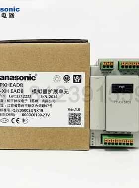 PLC模拟量8路输入模块 AFPXHEAD8 适用于FP-XH