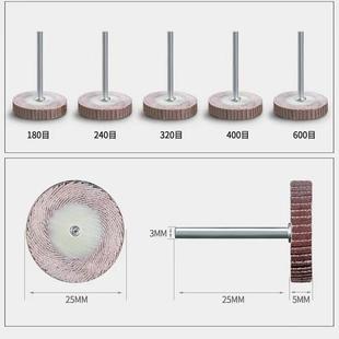 活柄百叶磨头柄平面T型NUN百叶5轮打磨抛光轮20MM2MM活柄页轮