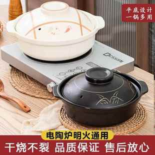 黑晶炉明火专用砂锅鸡公煲姜母鸭米线商用火锅乾烧不裂平底炖汤煲