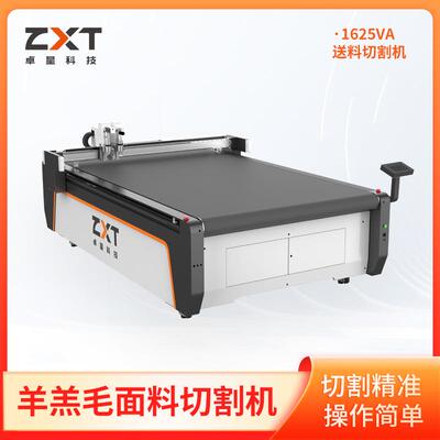 厂家直供羊羔毛面料切割机毛毡仿毛震动刀切割机皮草裁切机
