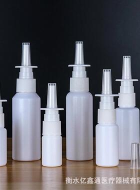 现货白色PE10ml20ml30ml毫升直喷瓶鼻喷瓶细雾分装瓶塑料瓶小喷壶