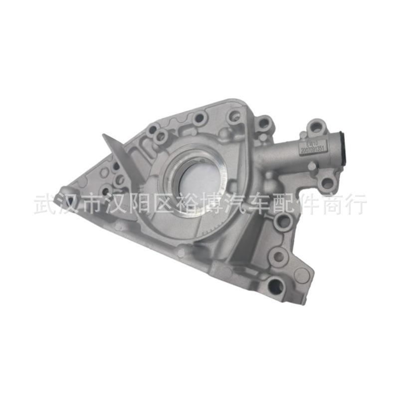 机油泵2.0L 适用标致307 3008 408 508雪铁龙C4 毕加索C5 1001F5