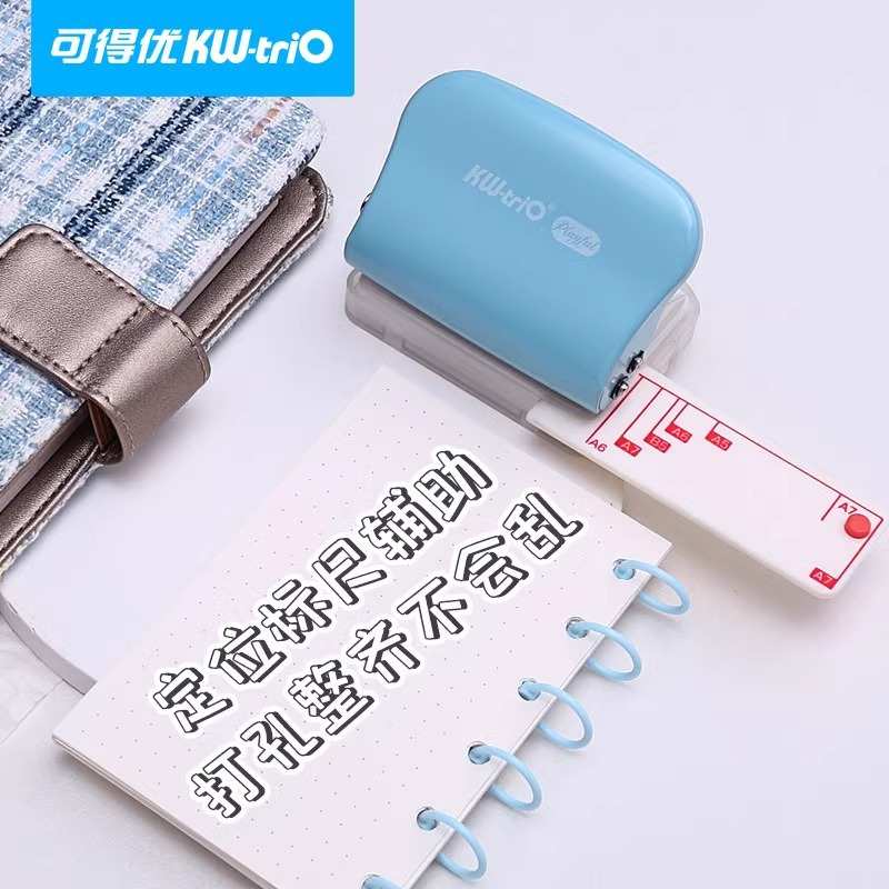 可得优KW-TRIO 99H3多孔打孔器3孔活页打孔机6孔9孔5页打孔机器