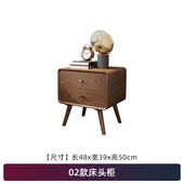 收纳高档木现代白蜡床头柜全储物柜小柜子中式 简约新北欧卧室实木