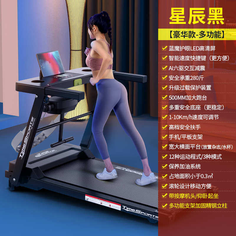 小型折叠器材简易室内家用静音型用款减震超健身房家女迷你跑步机