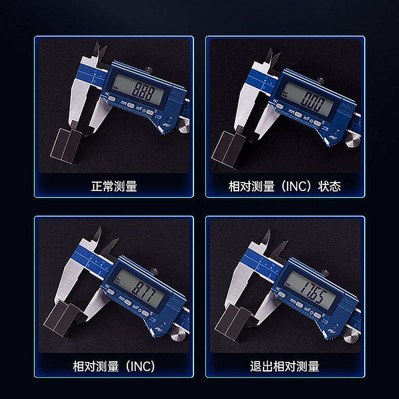 【IP67防水防油】达时科精密电子数显卡尺0-150-200-300mm/0.01