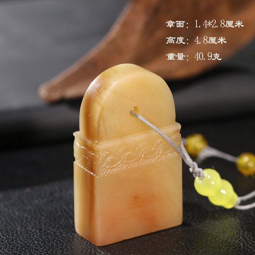 【清仓捡漏】寿山巧色芙蓉石博古印章刻字礼品篆刻把玩P10092