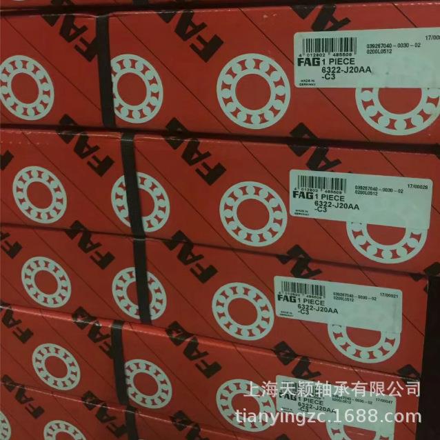FAG轴承FAGN滚J312NJ901312E2-MNJ3112E-TVPFAG圆柱子轴承