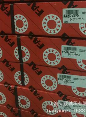 FAG轴FAGFNJ312NJ297312E-M1NJ312E-TVP2AG圆柱滚承子轴承