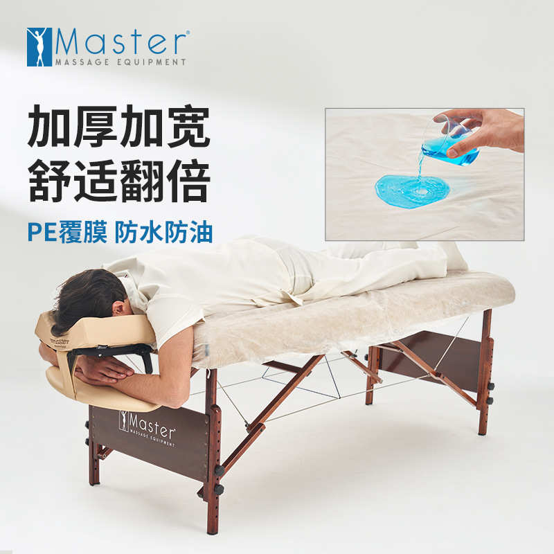 名腾美容床按摩床用一次性床单一次性床罩无纺布床单透气床单床罩