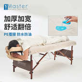 床单床罩一次性无纺布床单按摩透气用腾床床床罩床单名美容一次性