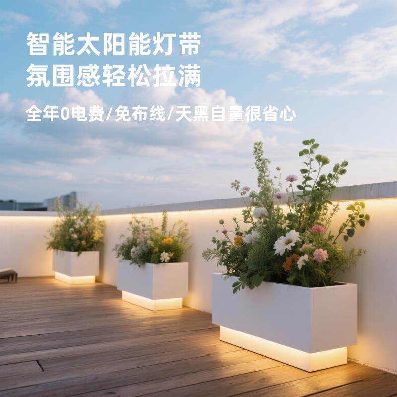 户外庭院花箱底部发光款天台露台造景外摆阳台花园花坛不锈钢定制