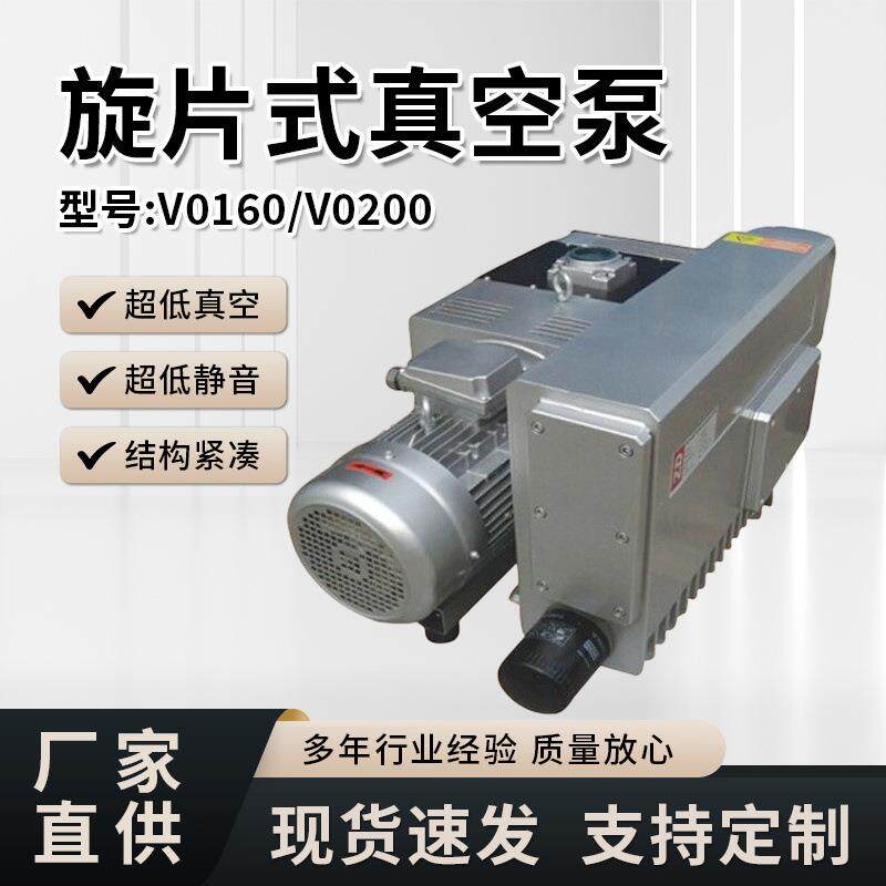 台冠MLV0160真空雕刻机油式旋片吸气泵大功率4kw旋片真空泵厂家