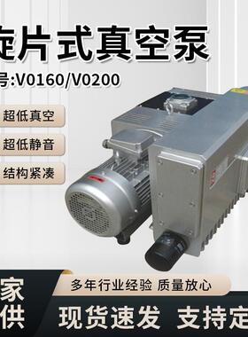 台冠MLV0160真空雕刻机油式旋片吸气泵大功率4kw旋片真空泵厂家