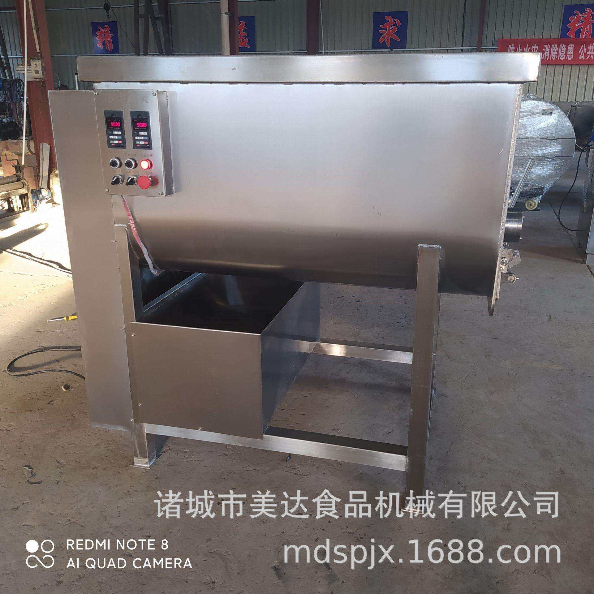 全自动商用饺子馅拌馅机供应双绞肉制品加工设备