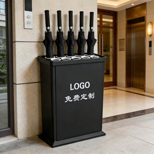 新款商用雨伞收纳层架放酒店公司大堂雨伞架LOGO定制高档雨伞收纳