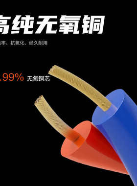 平方.花线绞2075.0灯头  52纯铜rvs电源5芯双对消防 家用米5.2001