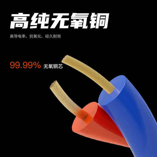 52 米花线.绞灯头075芯5消防平方1. 22000纯铜家用 电源rvs5双对.
