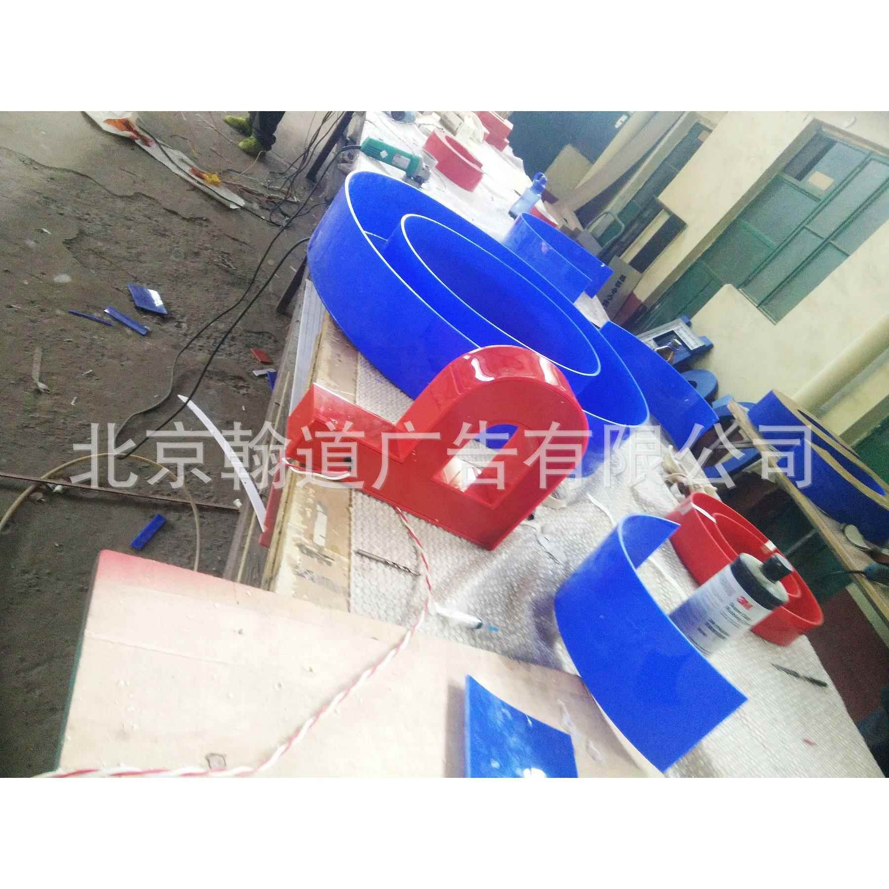LED发光字 树脂字 亚克力发光字 不锈钢发光字 铜发光字 标识厂