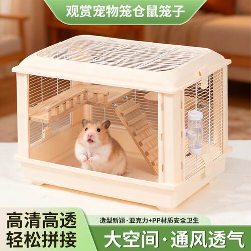 鸟笼鹦鹉笼生态透明亚克力笼虎皮牡丹玄凤别墅笼子家用专用防洒笼