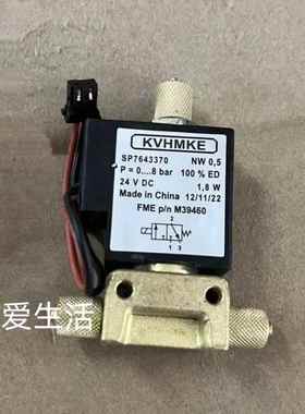 费森尤斯三通阀M394601静脉模组铜阀原装crrt三通阀血透滤配件