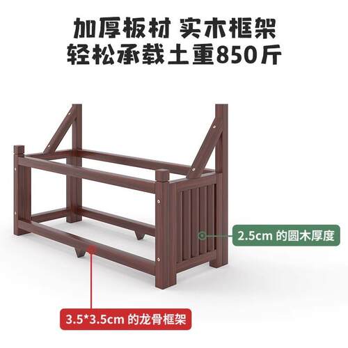 户外防腐木花箱院子围栏花盆隔断花架爬藤架庭院栅栏爬藤种植箱