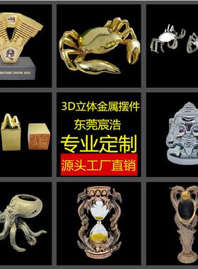 东莞厂家生产金属动物桌面铅锡合金摆件 低温锌合金甩模工艺礼品