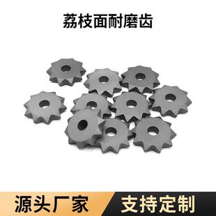 YG8碳化钨衬套锤头钨钢耐磨荔枝面工具耐磨齿