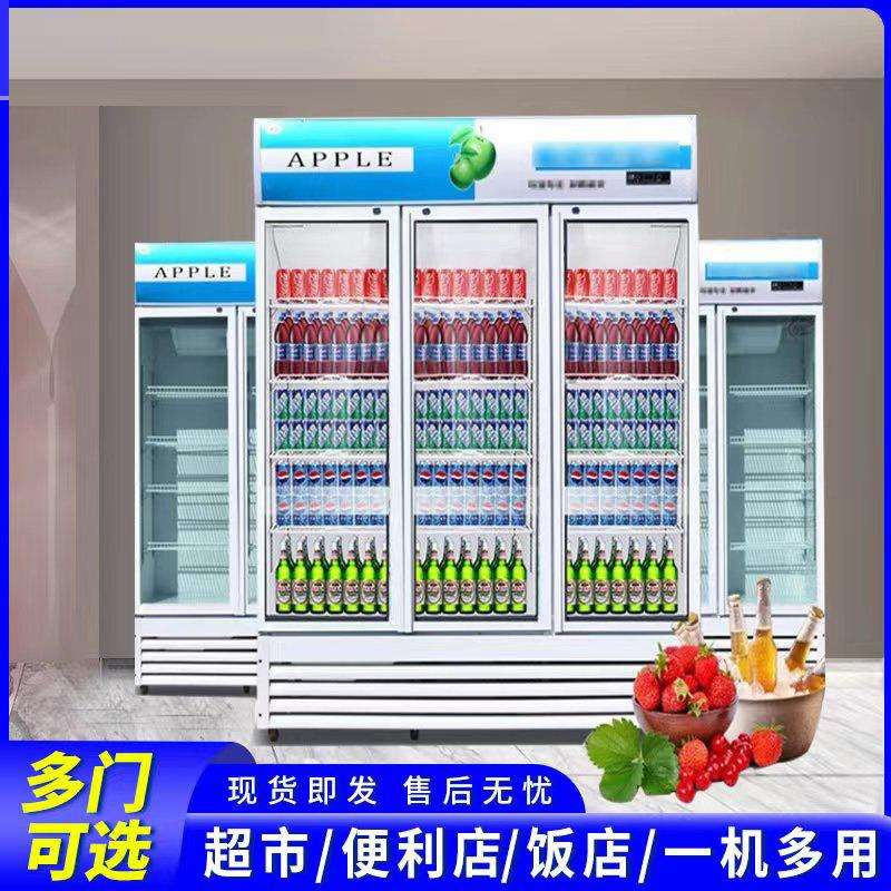 无品牌/商璃用大容量饮料柜式冰冷藏展示柜