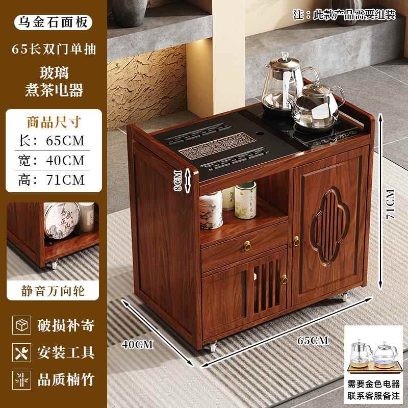 正品可移动茶台茶桌客厅边中柜家柜用边茶几式茶水一体台非阳实木